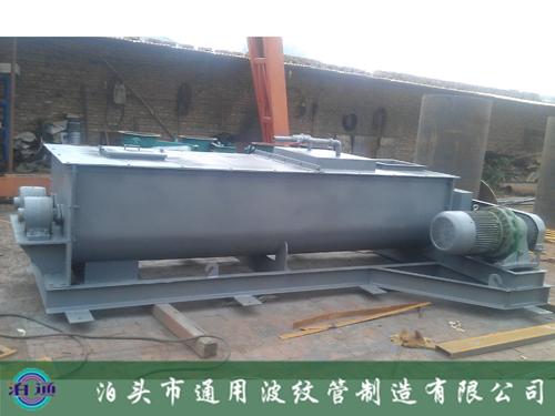 雙軸粉塵加濕機(jī)