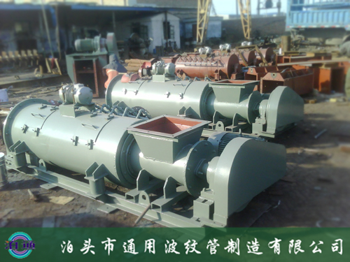 單軸粉塵加濕機(jī)