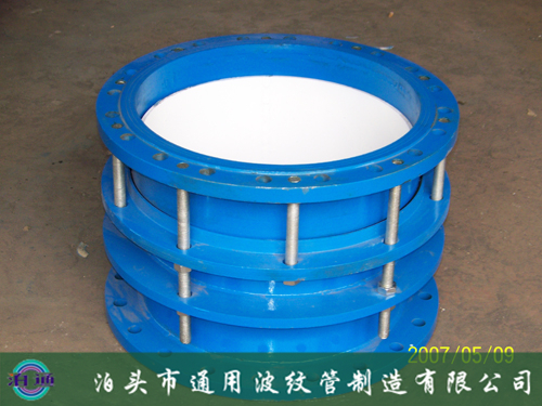 雙法蘭限位伸縮接頭