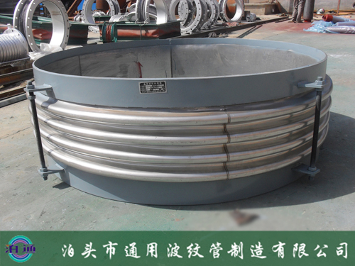 內(nèi)壓帶導(dǎo)流筒補(bǔ)償器