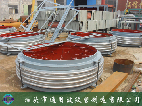 高壓軸向內(nèi)壓型波紋膨脹節(jié)