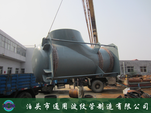 曲管壓力平衡波紋補(bǔ)償器