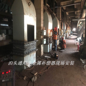 燒結(jié)機(jī)風(fēng)箱管道連接非金屬膨脹節(jié)（非金屬補(bǔ)償器）用戶反饋信息！