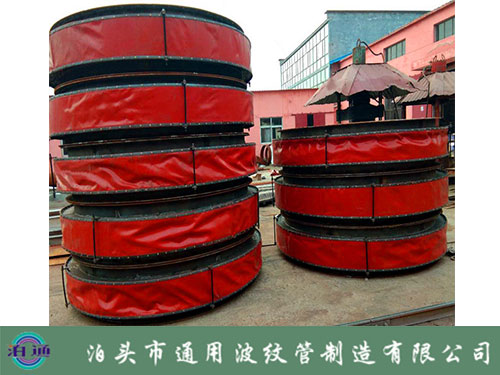 非金屬圓型補(bǔ)償器