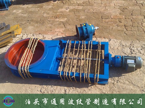 電動插板閥 電動插板閥