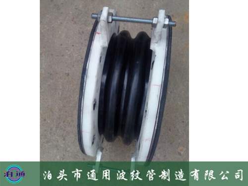 橡膠軟連接 橡膠軟連接