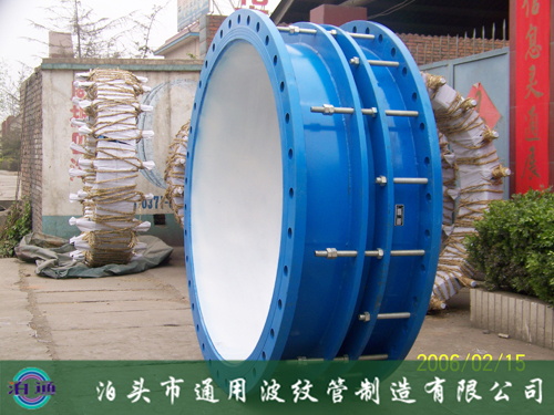 雙法蘭限位伸縮接頭