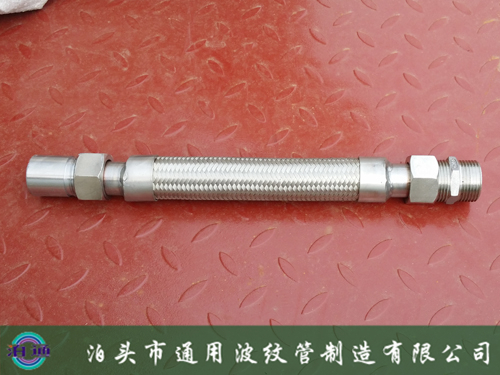 金屬軟管 金屬軟管